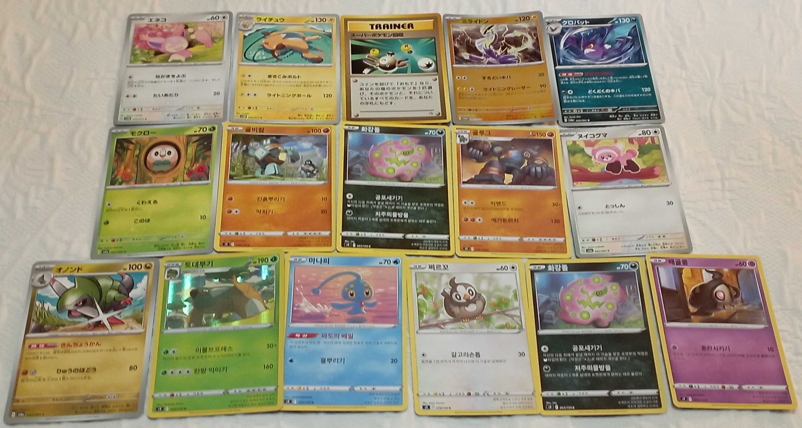 lote cartas pokemon
