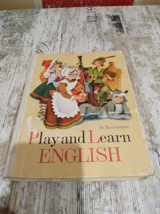 English. Играя, учись! Английский язык в картинках