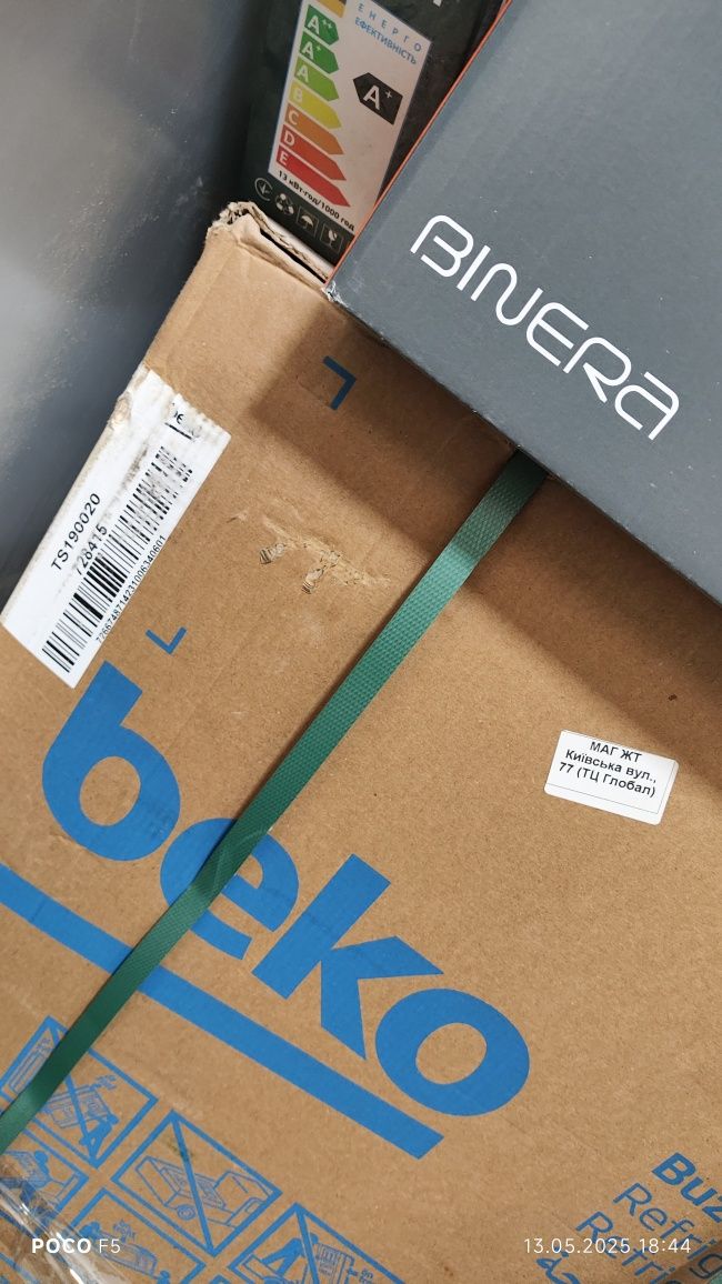 Холодильник BEKO TS 190020