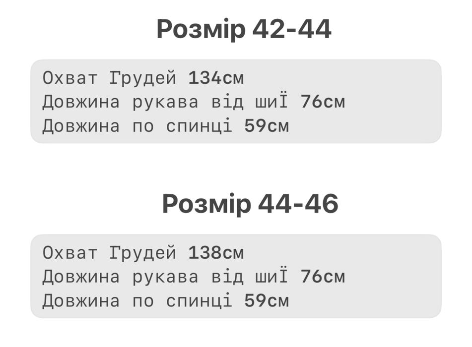 Пуховик, Жіноча зимова куртка, Теплий пуховик чорний, рожевий