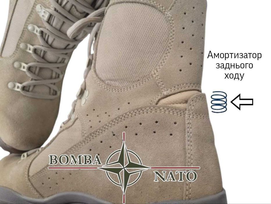 Берці Meindl Desert Fox. Німеччина. Оригінал.