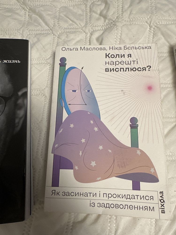 Лабковский Михаил хочу и буду, между заботой и тревогой