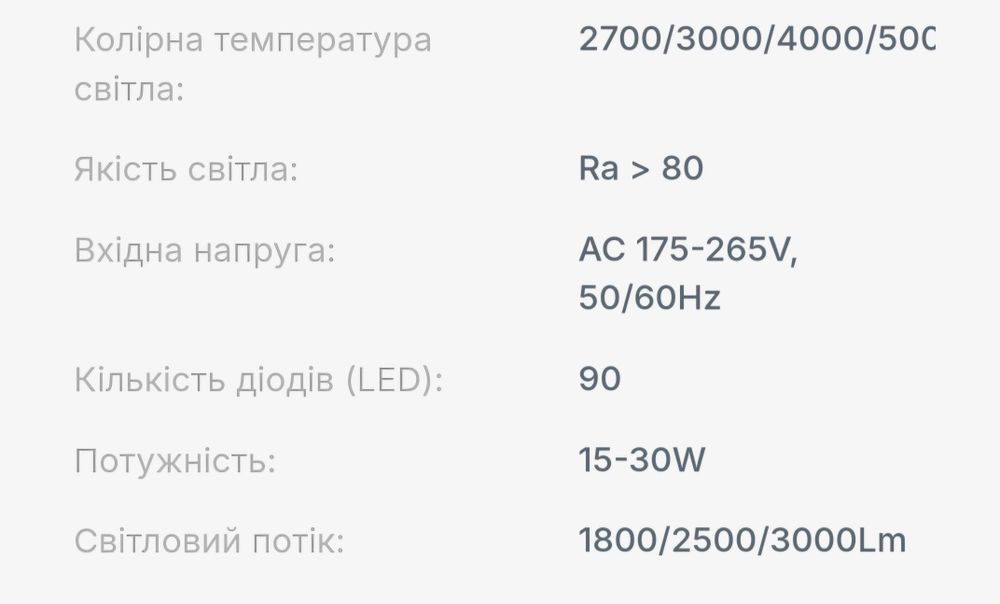 LED Світильник АВАРІЙНИЙ накладний з датчиком руху VIDEX 30W 2700-6500