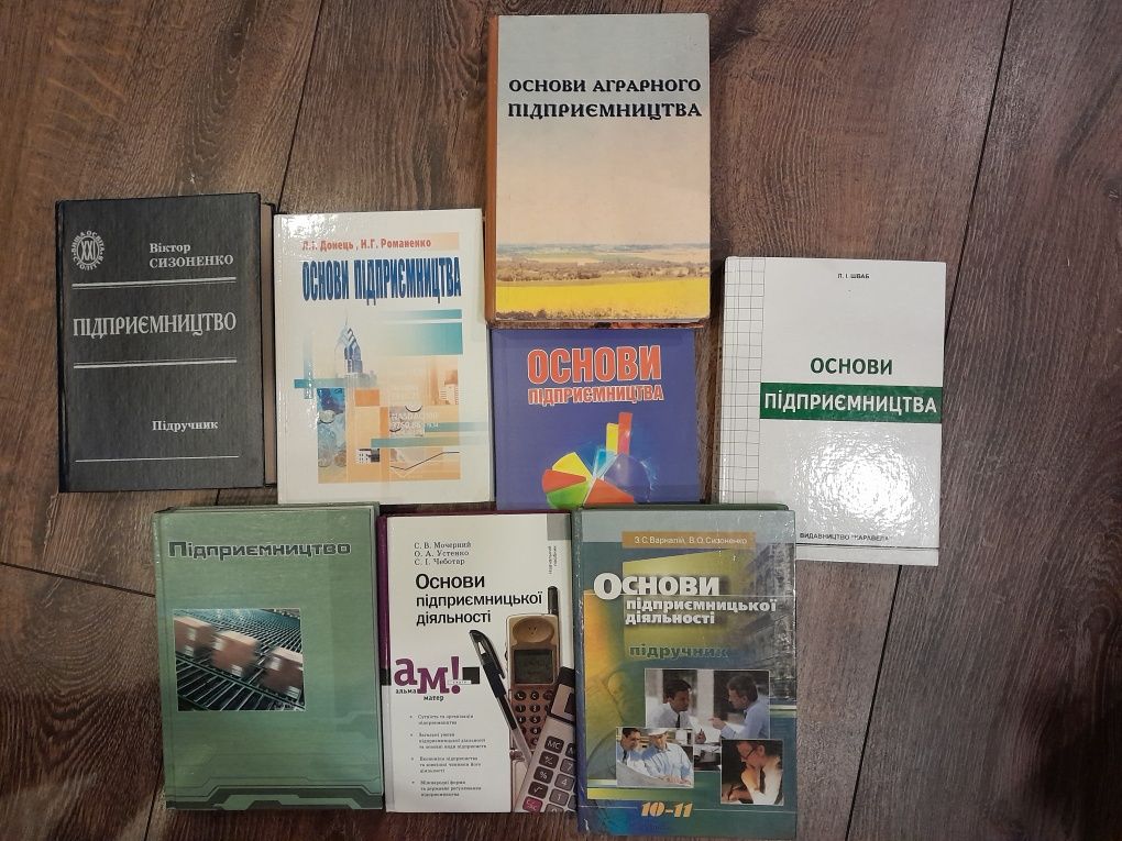 Підручники по під-цтву, фінансах, персоналу,природокорис, ін. Карнегі