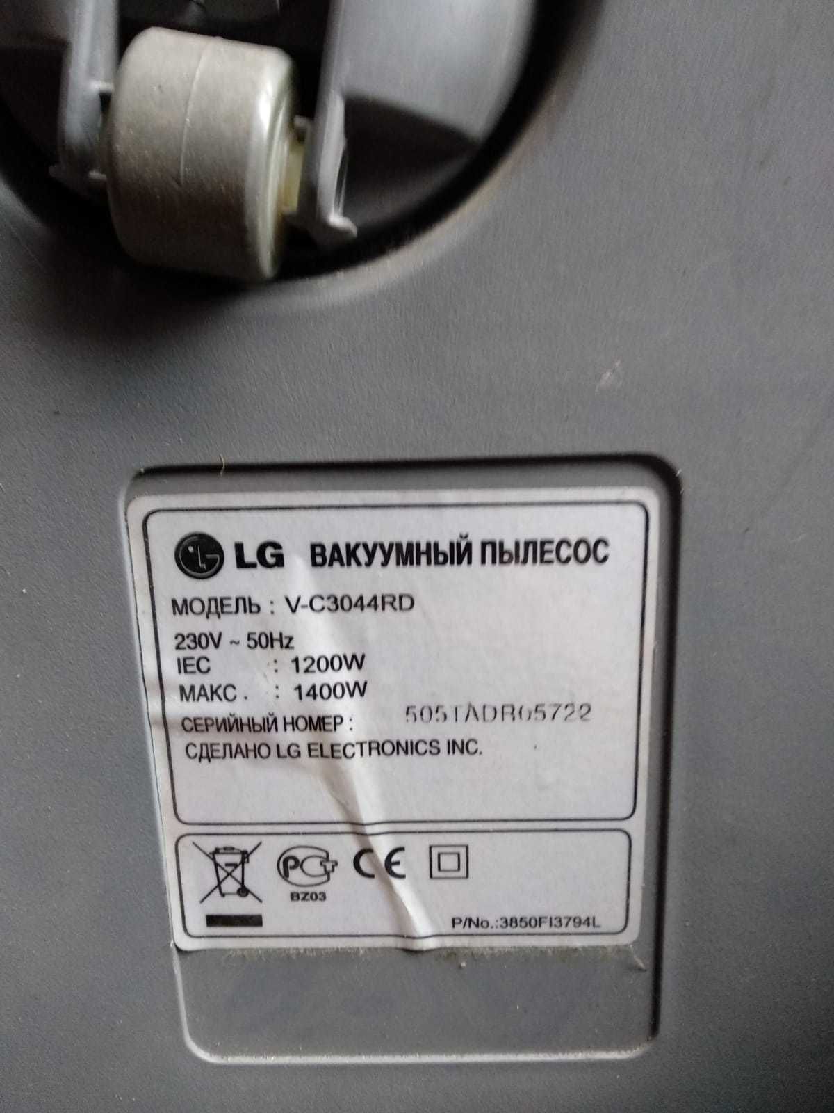 Продам вакуумный пылесос LG (ЛЖ) Шторм Экстра 1400 W