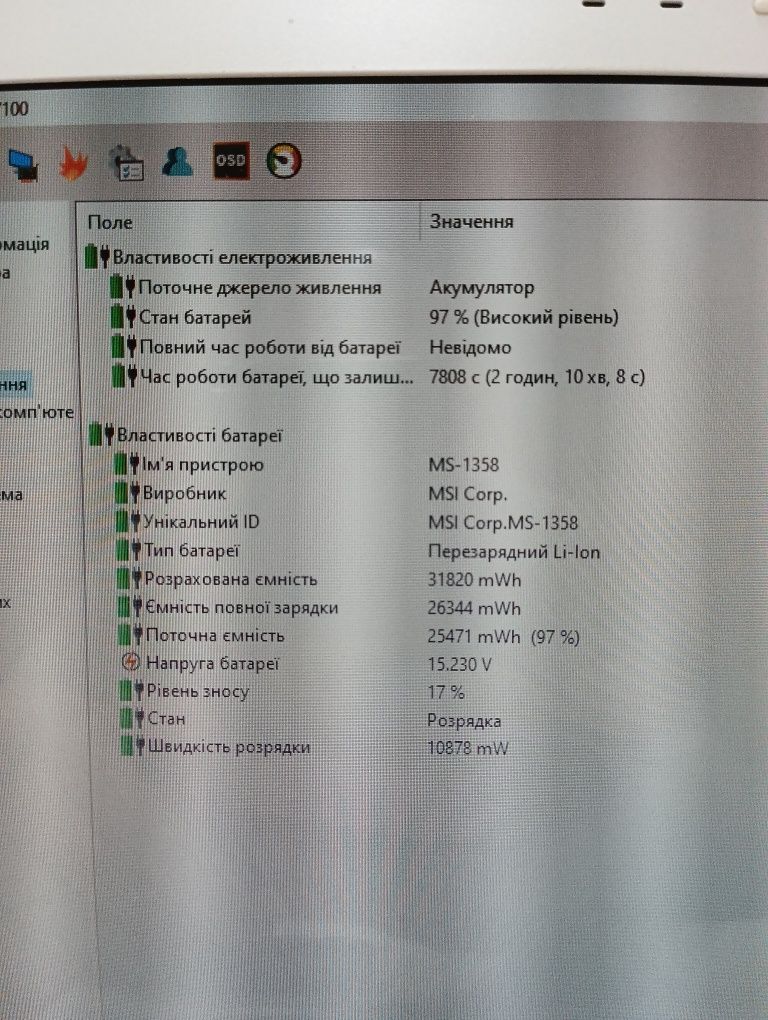 Ноутбук MSI s30, i3-3227