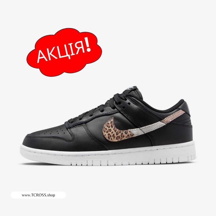 США‼️Кроссовки Nike Dunk Jordan Air ACG DN (40р по 44.5р) (DD7099-001)