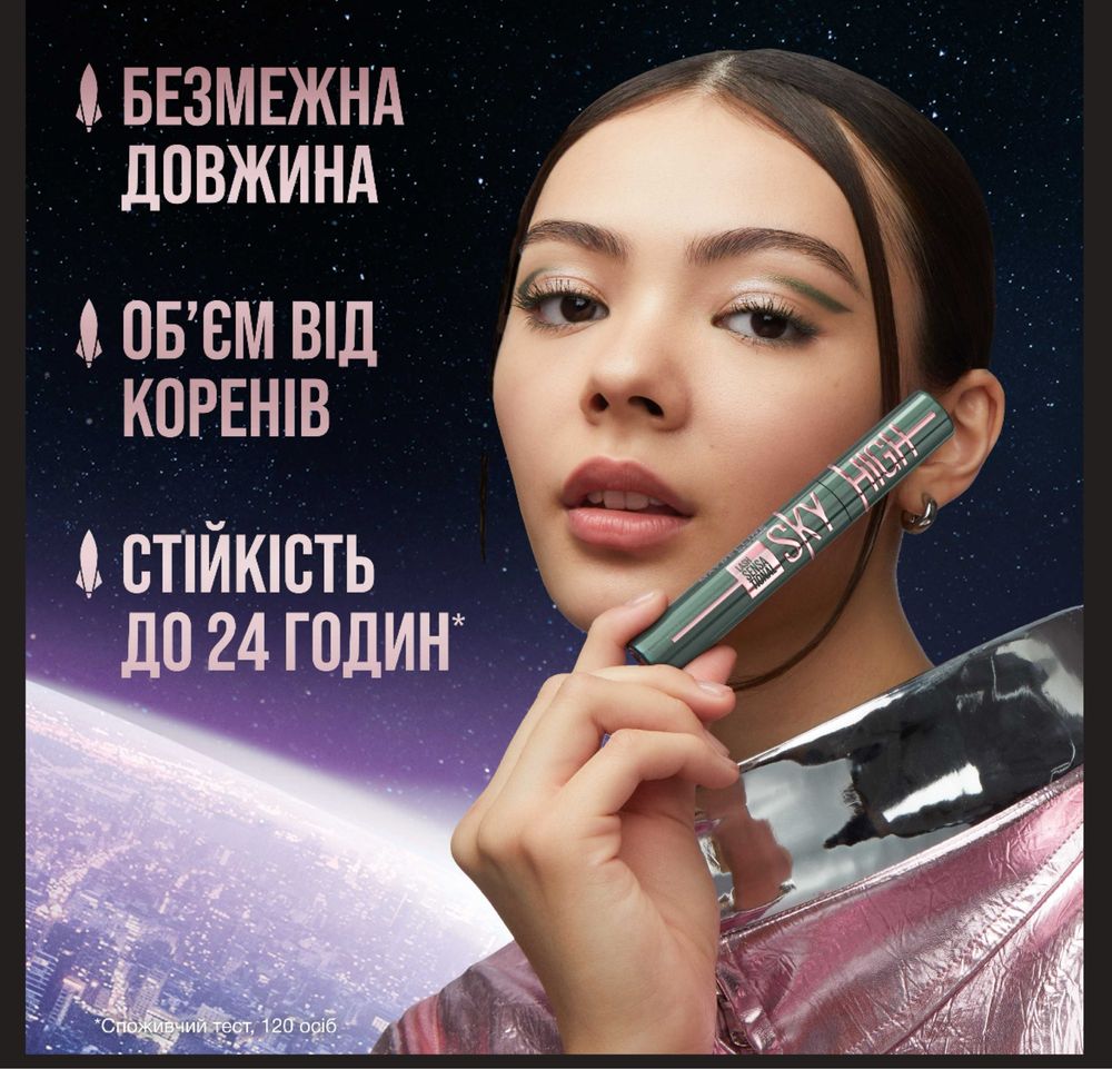 Туш для вій НОВА