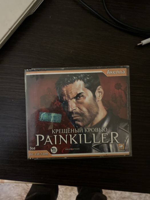 Painkiller диск