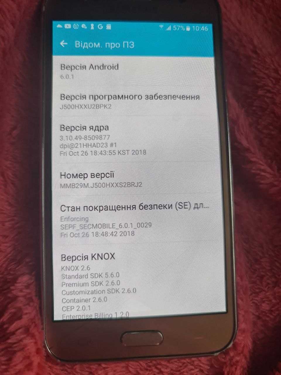 Телефон Galaxy J5 SM-J500H