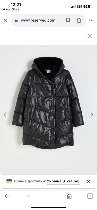 Reserved стьобане пальто, куртка подовжена