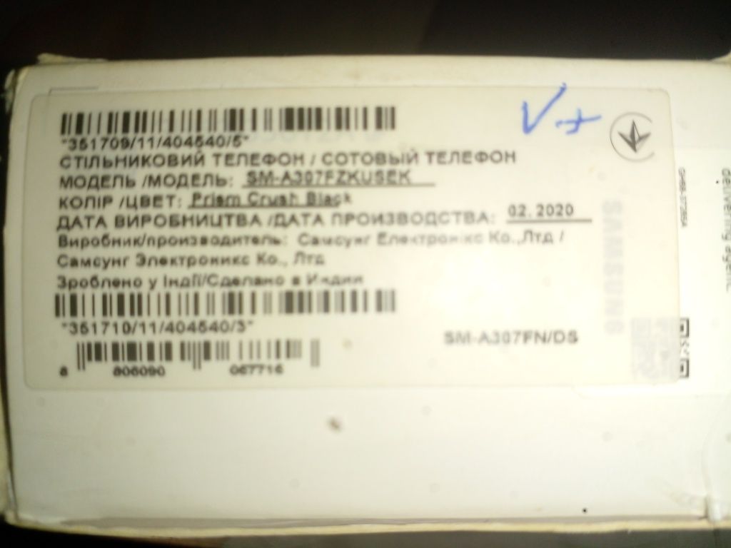 Обмін samsung A30s