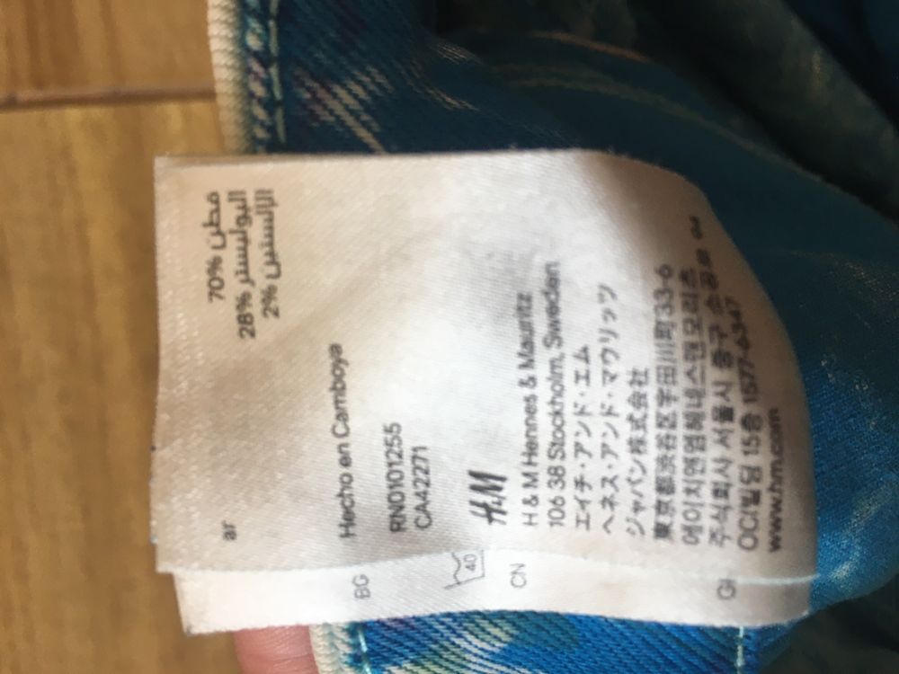 крутые джинсы H&M 44 р.
