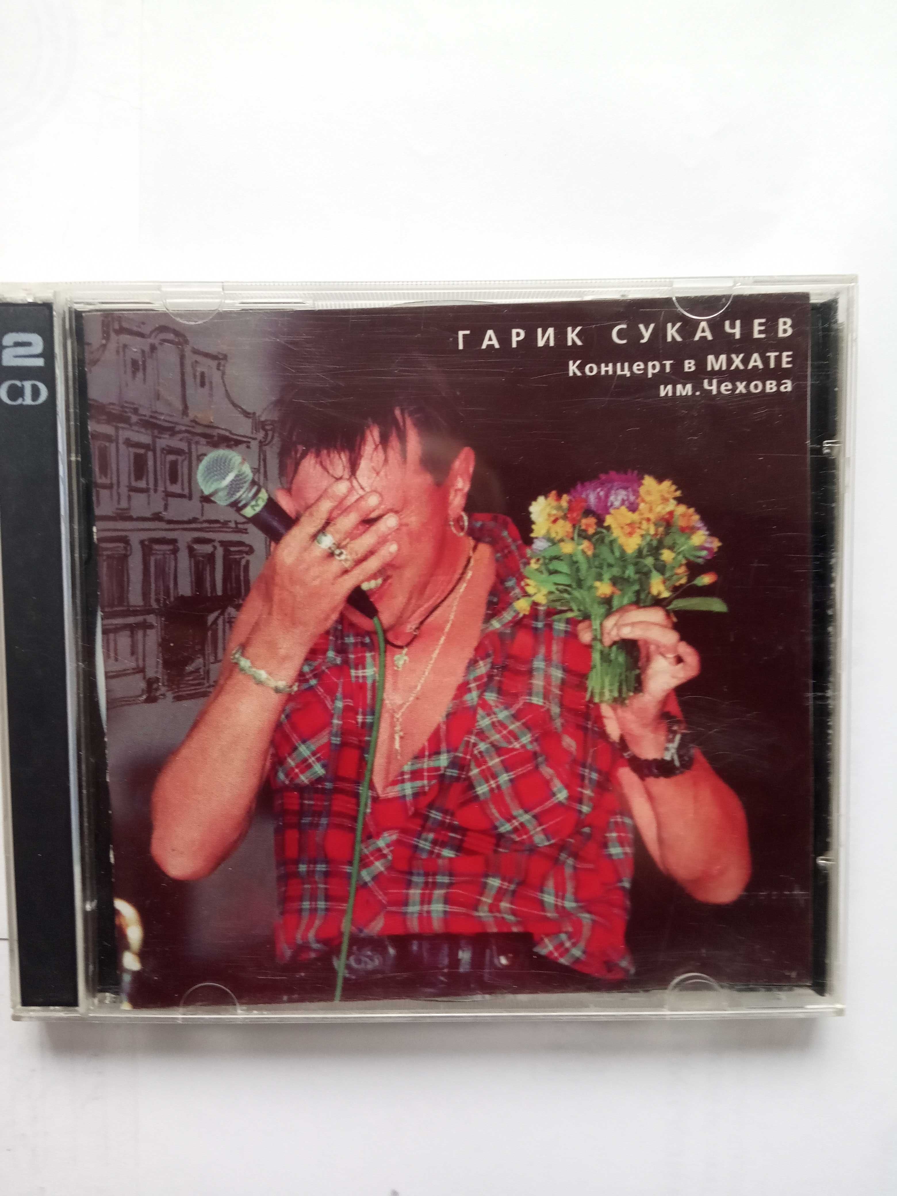 СД диск Гарик Сукачев 10 альбомов 2000-2005г МР3