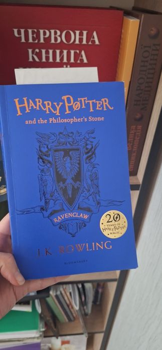 Гаррі Поттер і філософський камінь, англійська, Harri Potter