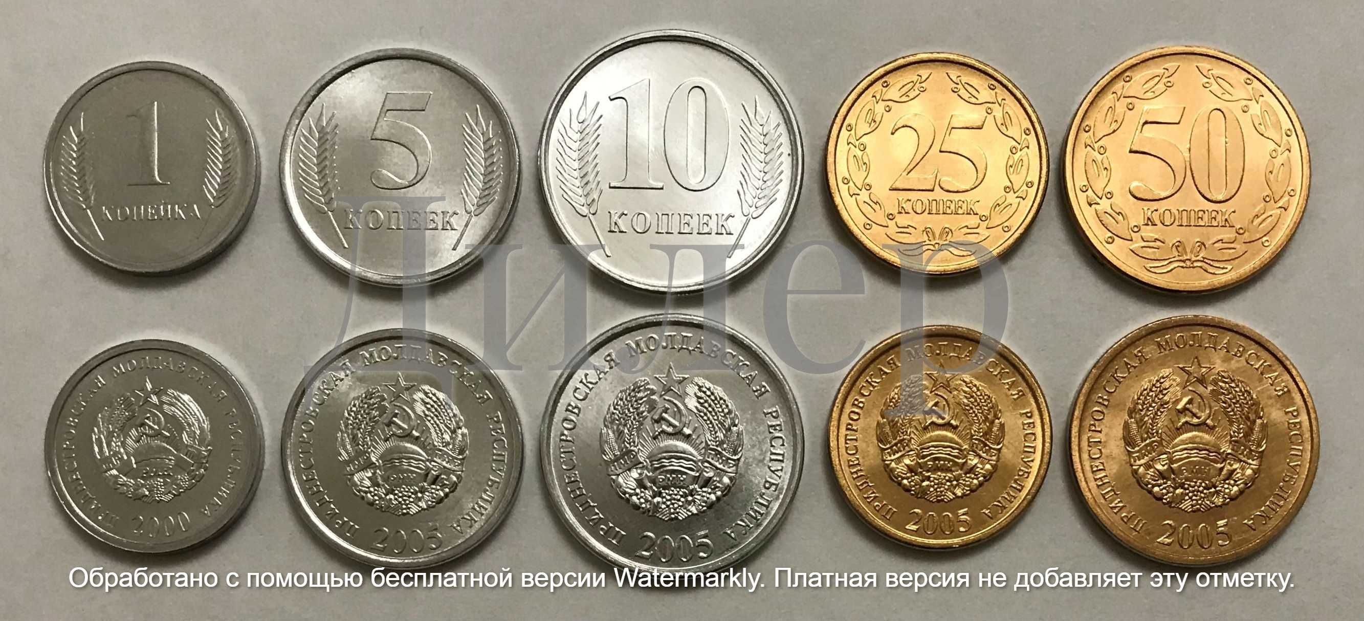 Наборы монет (ПМР, Болгария, Греция, Португалия, Румыния и др.) UNC