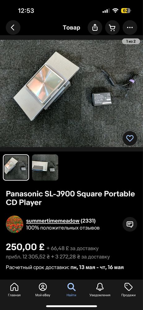 Топовый CD player Panasonic SL-J 900 Japan
