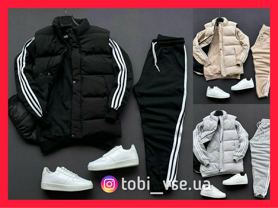 ТРІЙКА‼️ Костюм + Жилетка Спортивний Чоловічій Мужской копмлет осень