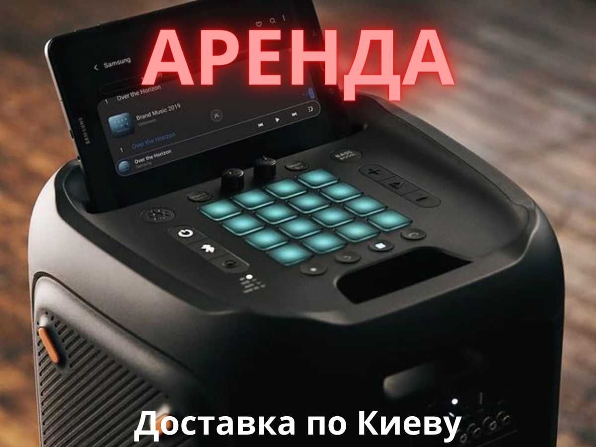 Аренда колонки JBL PartyBox 310/320 с микрофоном  Оболонь