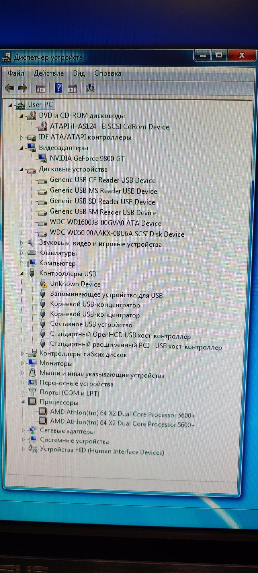 Комп'ютер на базі AMD Athlon 64 x2 Dual Core 5600+