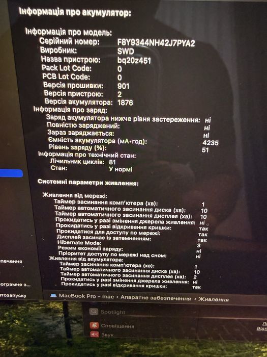 MacBook Pro 13" 2018 р A1989 Intel core i5/8gb/512gb
