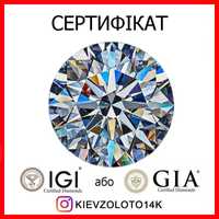 Бриллиант КРУГ Lab Grown Diamonds CVD/HPHT технология. СЕРТИФИКАТ IGI