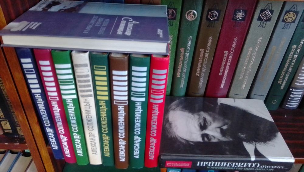 БСЭ, Энциклопедические словари и подписные издания