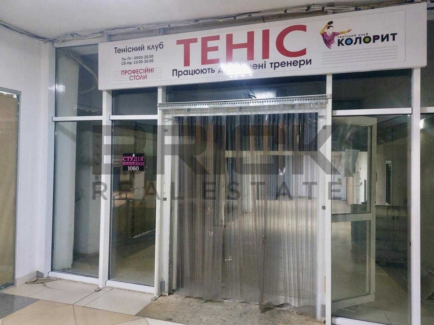 Без% Комерція 31,3м2, Мега Сіті, Харківське шосе, Дарниця