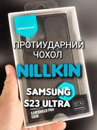 Противоударный чехол Nillkin на Samsung S23 Ultra чохол протиударний