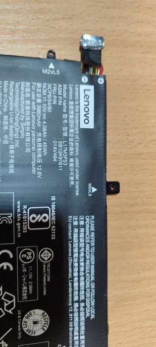 АКБ акумулятрна батарея ноутбука Lenovo ThinkPad  L17C3P51 Оригінал