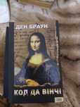 Книги українською