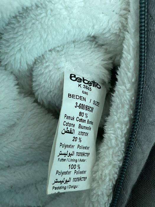 Дитячий зимовий комбінезон 68 розмір