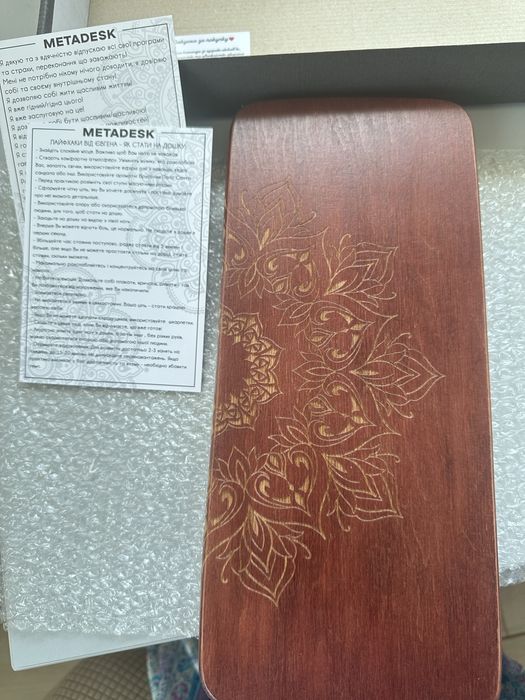 Дошка Садху з гравіюванням