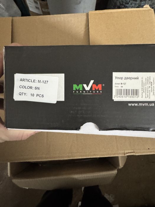 Упор з фіксацією для дверей M-127