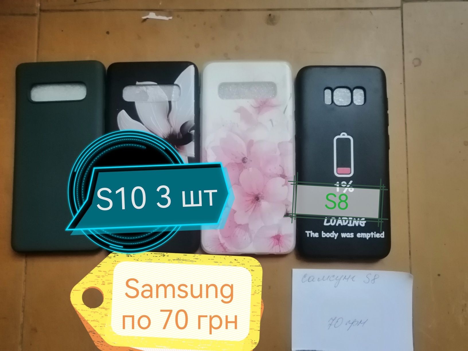 Чехол на Samsung A50