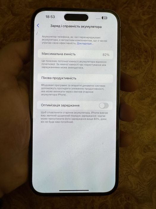 Продам свій телефон, iPhone 14 Pro max, 256