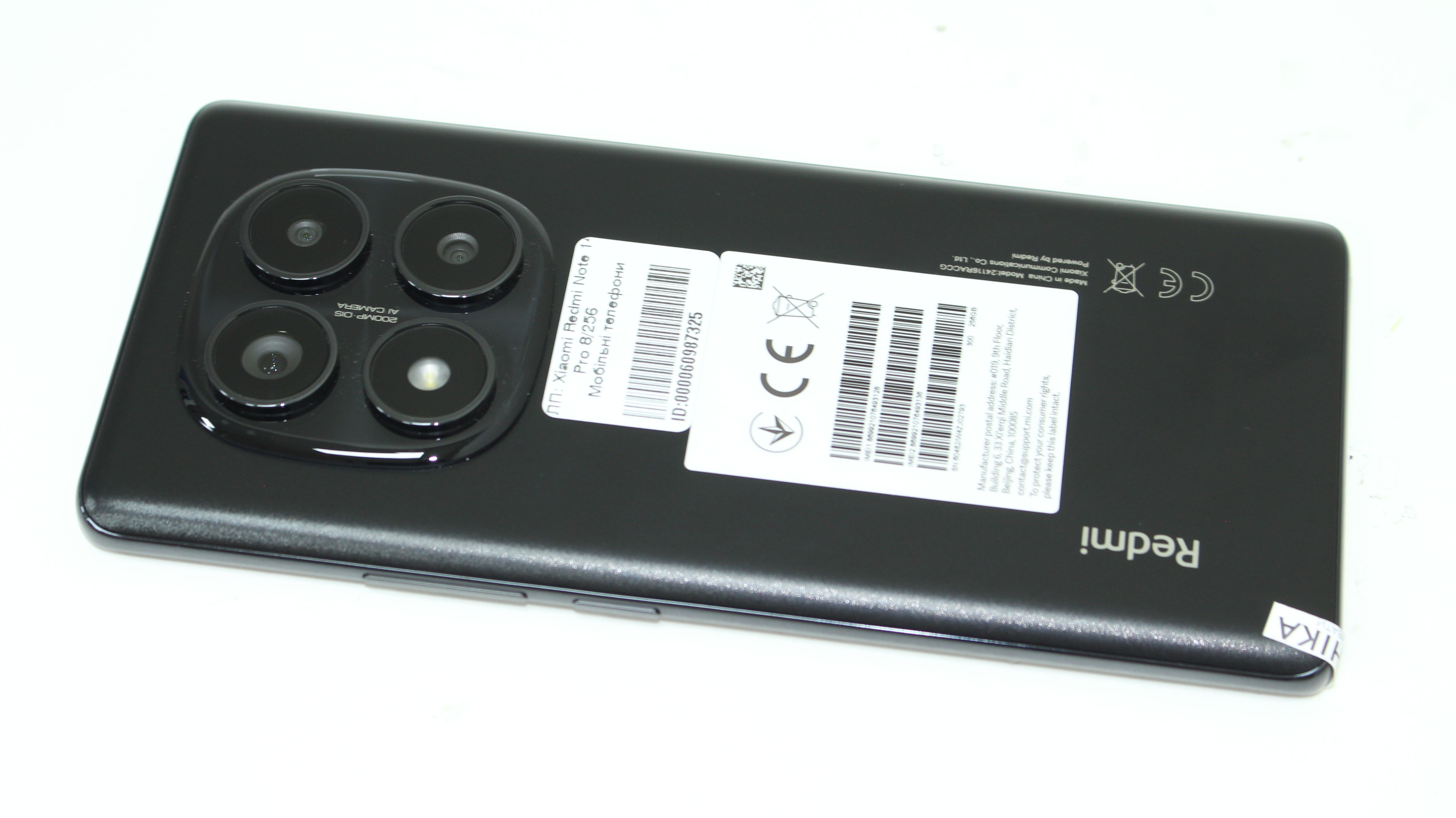 Xiaomi Redmi Note 14 Pro 8/256GB