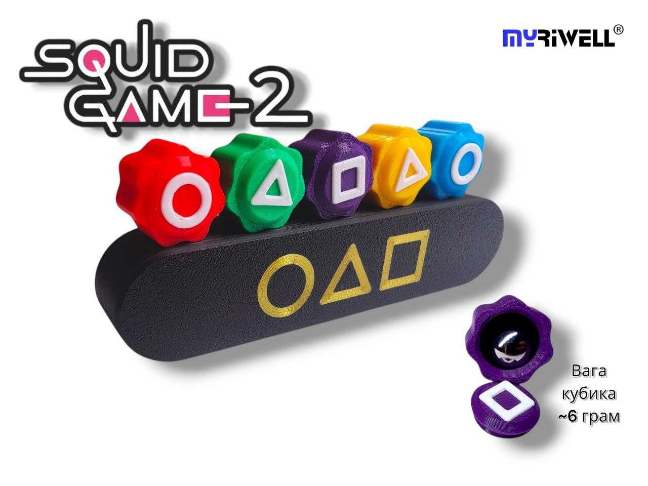 Гра Гонги Gonggi з обтяжувачем Гра в кальмара Squid Game gongi гонгі