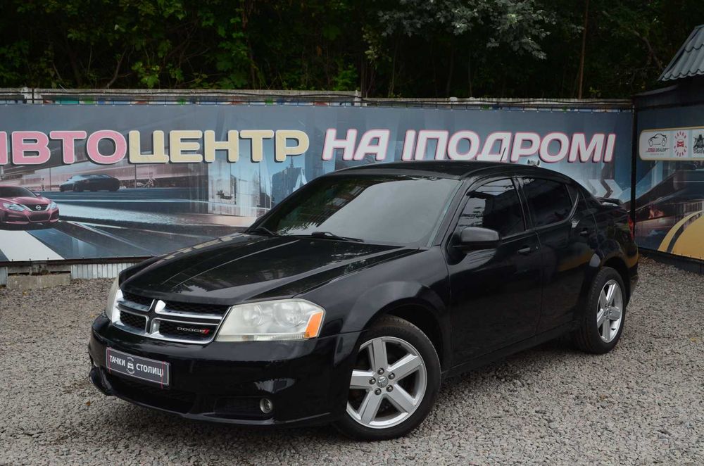 Dodge Avenger 2012