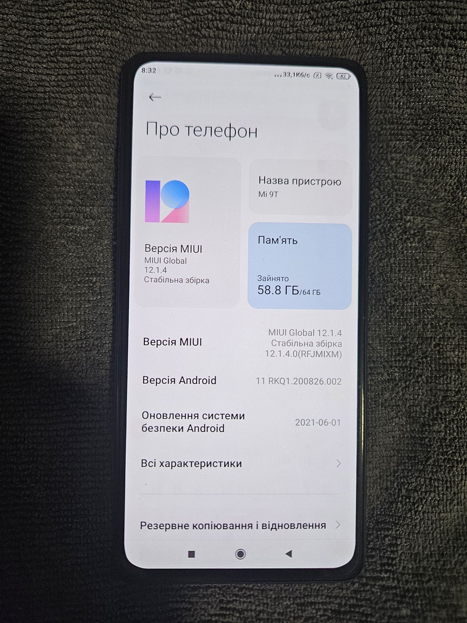 Смартфон Xiaomi Mi 9T