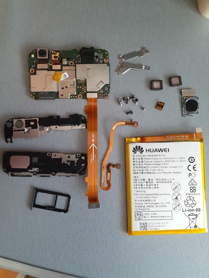 HUAWEI P8 Lite 2017 Бу