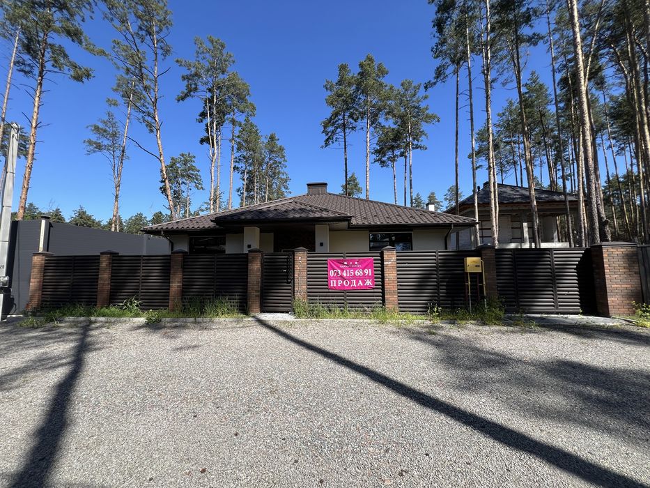 Одноповерховий будинок серед сосен у Лісовій Бучі, газ. Продаж