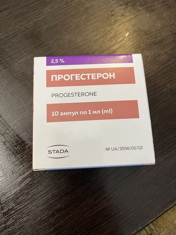 Прогестерон 2,5%