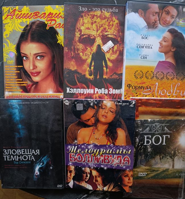 Продам диски б/у для DVD