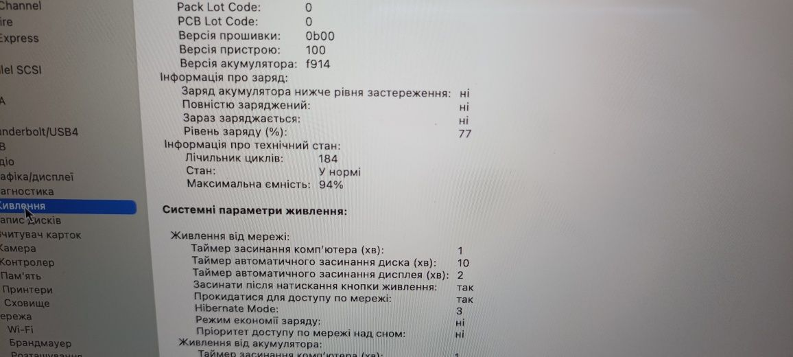 Офіційний Apple Macbook Air M2 8/256 Midnight