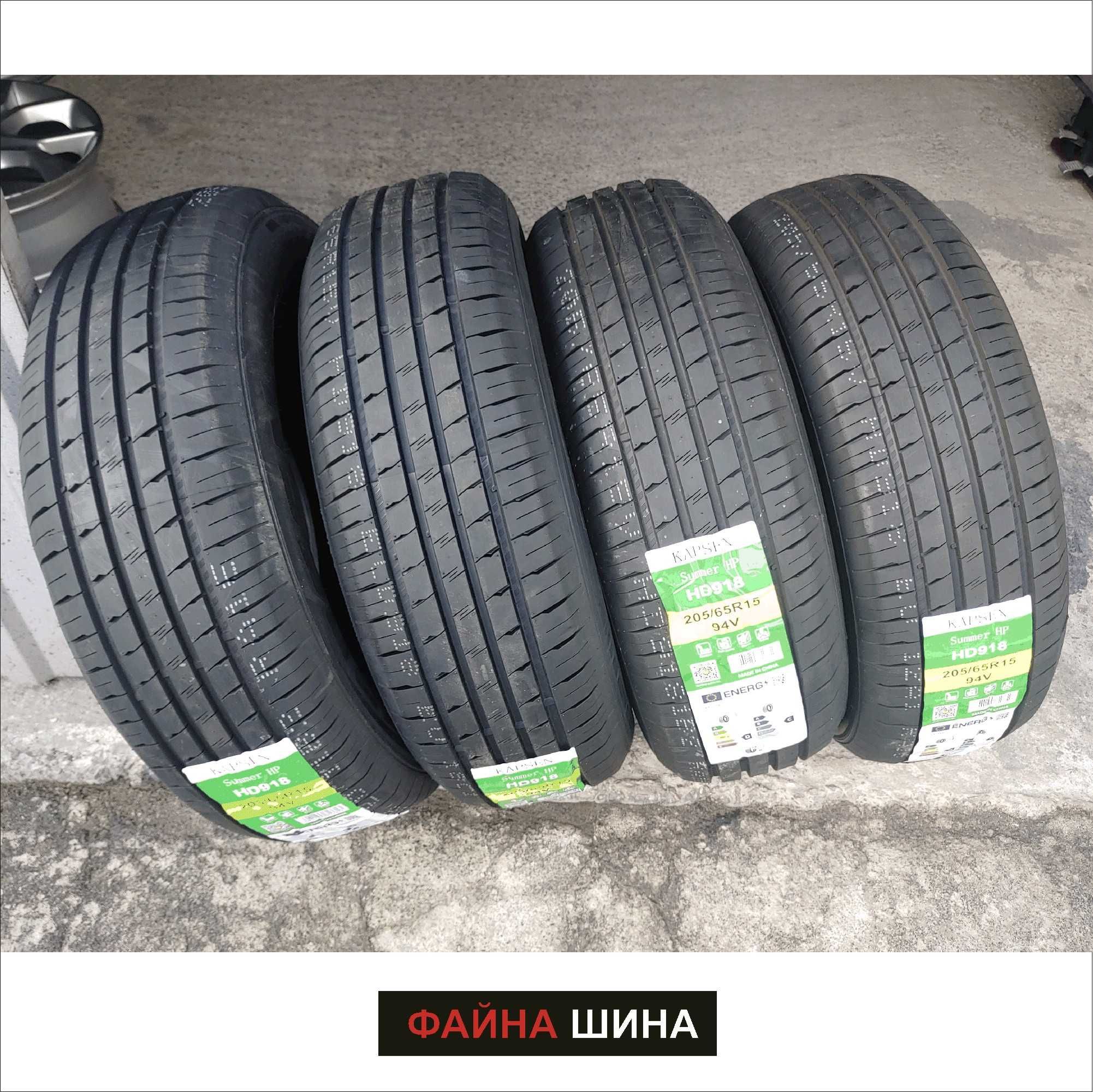 Автошини літні 205/65 R15 Kapsen HD918