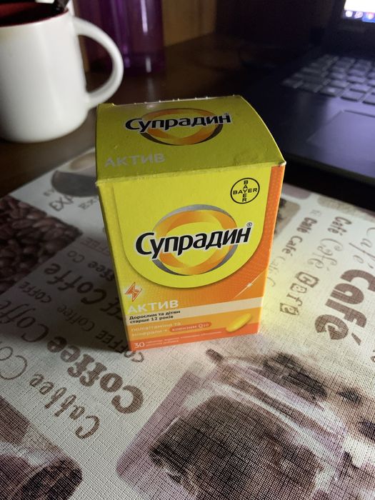 Витамины А, D, E, K, B1, B2, B12, C