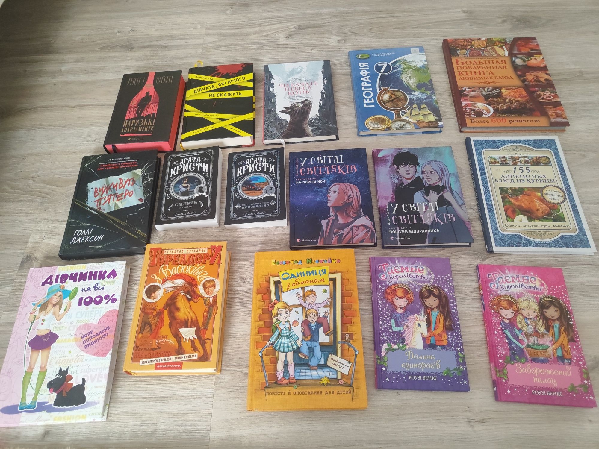 Книги,нові і б/у