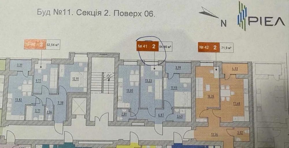 Продаж 2-кімн.квартири 54.8кв.м. в ЖК Шенген Ціна 65500$.