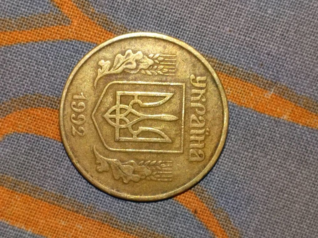 Продам монету 50коп (Украина)